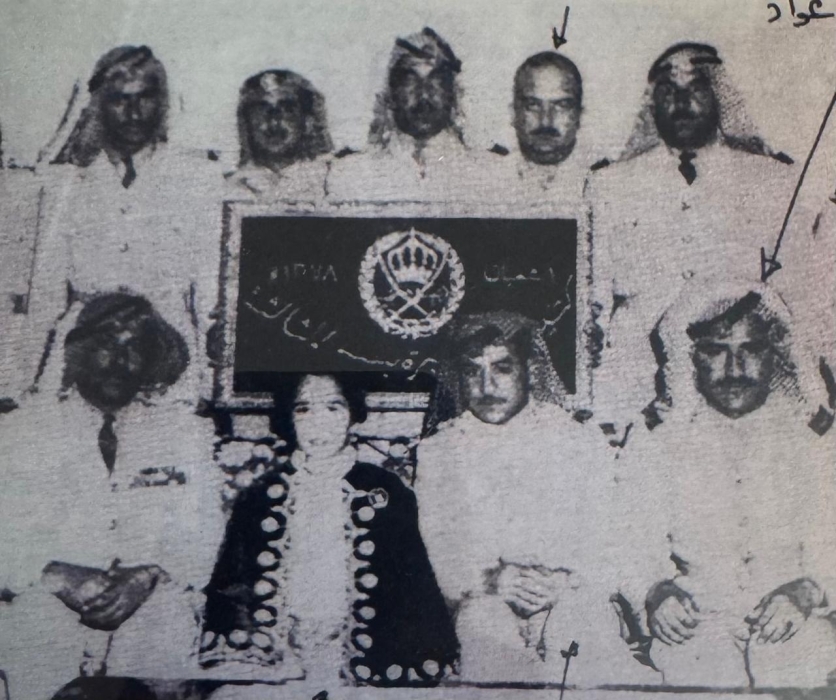 زيارة سمو الأميرة بسمة إلى كتيبة الأميرة بسمة الثالثة (مشاة) عام 1956