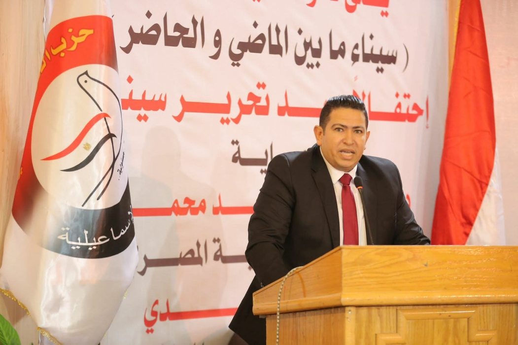 قيادي بالحرية المصري: خطاب الرئيس في إفطار القوات المسلحة يعكس استعدادًا كاملاً لمواجهة التحديات