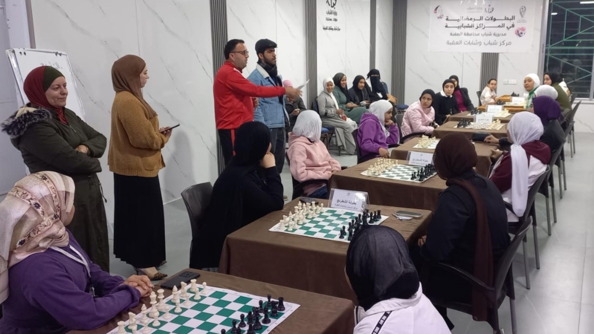 العقبة: اختتام الأسبوع الأول من بطولة تنس الطاولة والشطرنج الرمضانية
