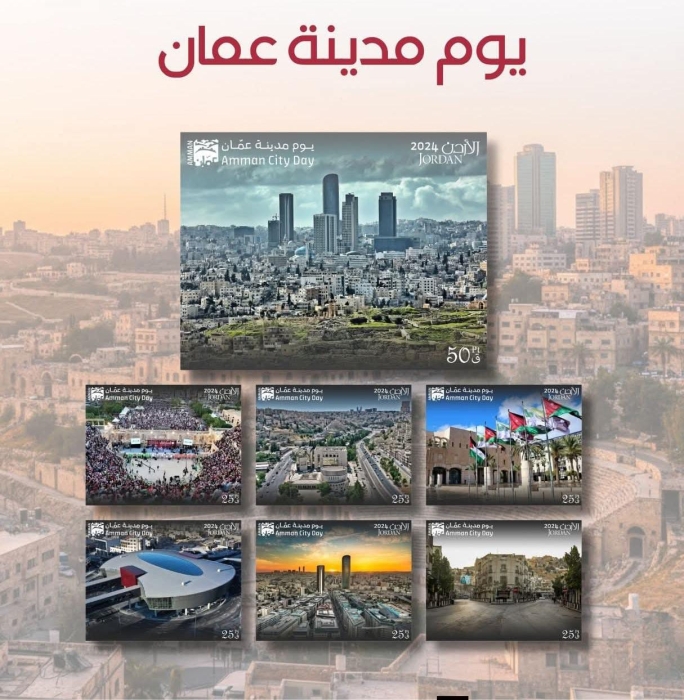 يوم مدينة عمّان.. أصالة الماضي وإشراقة المستقبل