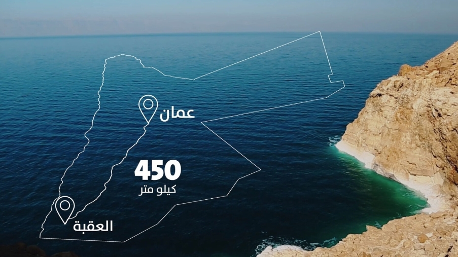 المياه توضح انها ما زالت تستكمل اجراءات الغلق المالي للناقل الوطني