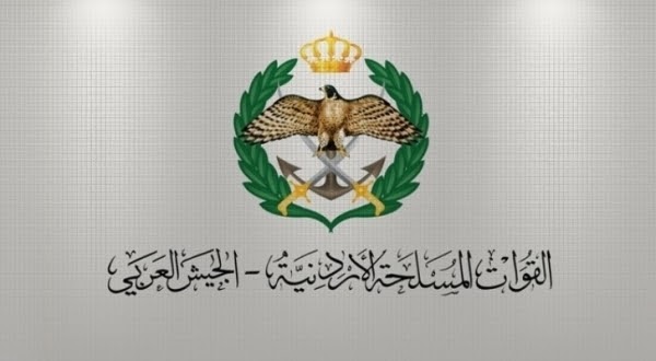 بتوجيهات ملكية، القوات المسلحة والأجهزة الأمنية تؤجلان الأقساط الشهرية لسلف صندوقي التعاون والادخار لشهر آذار