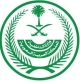 إعلان هام لوزارة الداخلية السعودية.. ودعوة للمواطنين والمقيمين