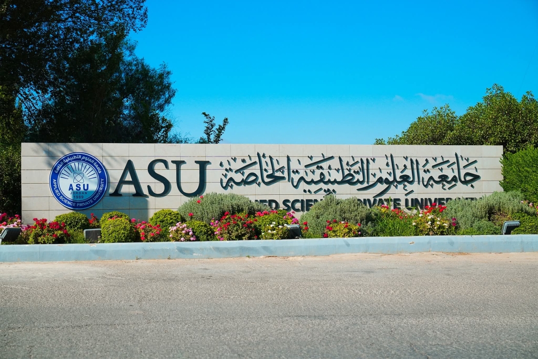 العلوم التطبيقية تعتمد التعليم عن بعد حتى نهاية رمضان