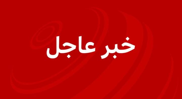رويترز: حريق في السفارة الأمريكية بالرياض إثر انفجار