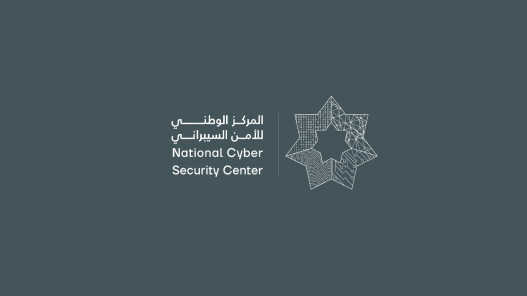 الأمن السبيراني: لا رسائل تحذيرية مباشرة على هواتف الأردنيين