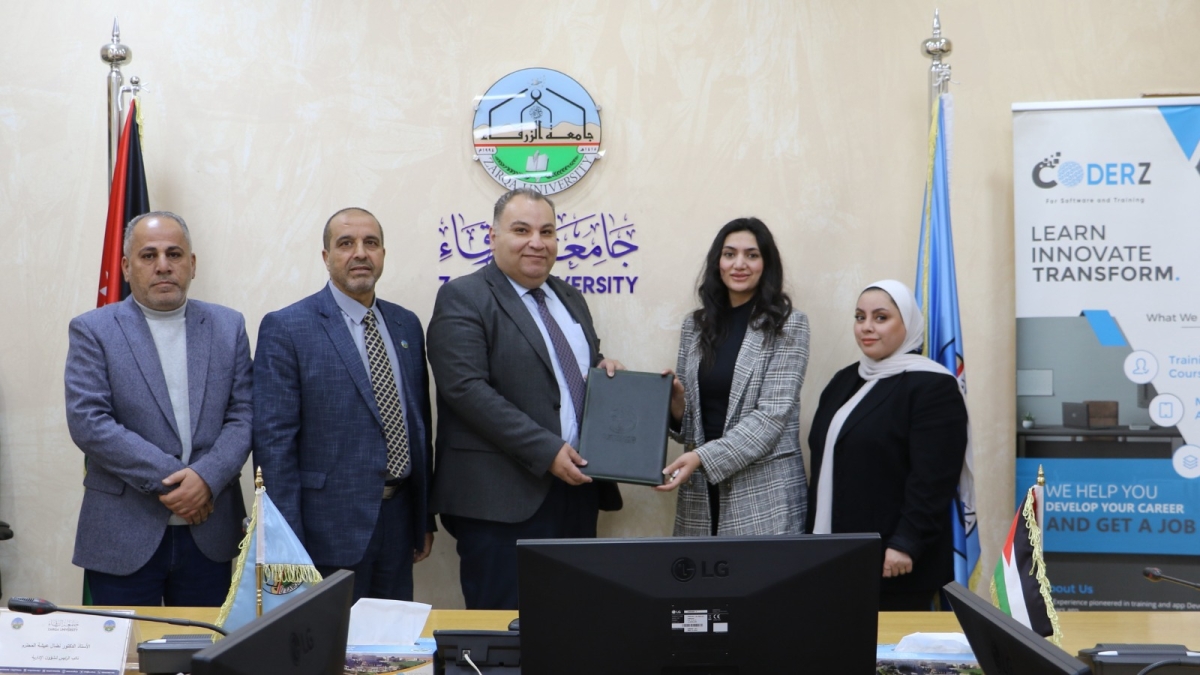 جامعة الزرقاء توقّع اتفاقية تعاون مع شركة قادة البرمجة للبرمجيات والتدريب