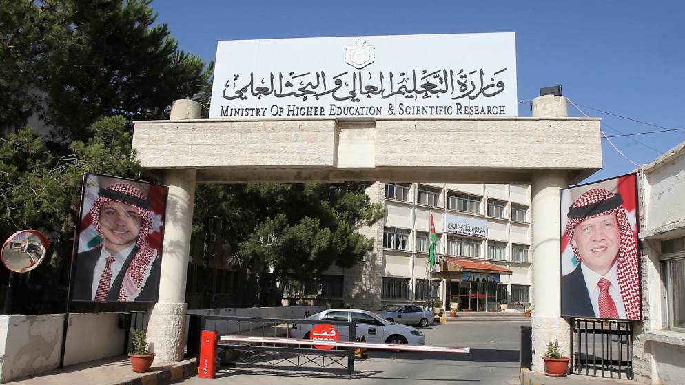 “التعليم العالي” تعلن عن منح دراسية كاملة في أذربيجان
