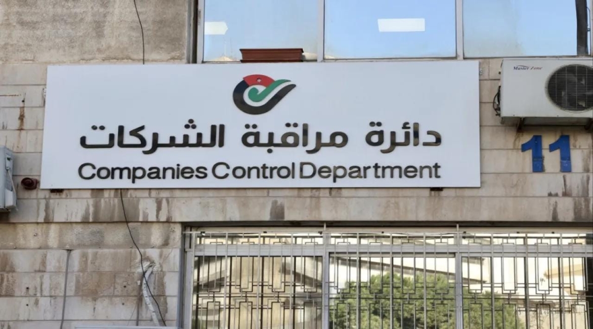 عدد الشركات المسجلة يرتفع 35  خلال الشهرين الماضيين