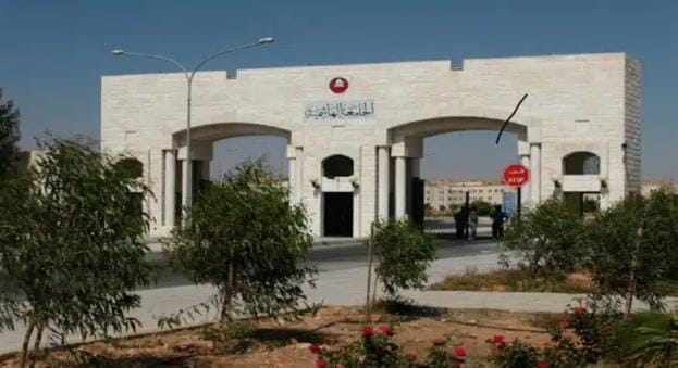 “الهاشمية” تفتح القبول المباشر للبرنامج الموازي