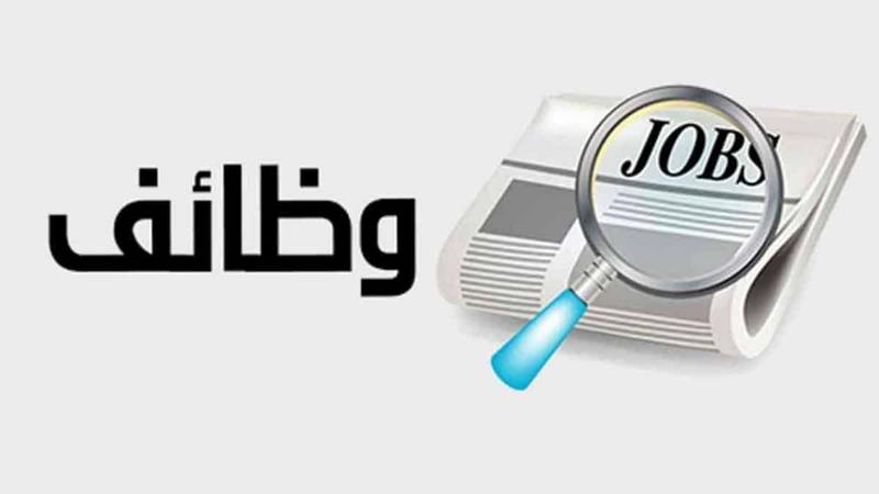 مدعوون لحضور الامتحان التنافسي  أسماء