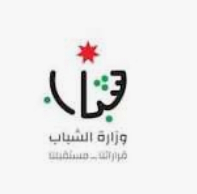 وزارة الشباب تنفذ بطولاتها الرياضية وبرامجها الوطنية في المحافظات