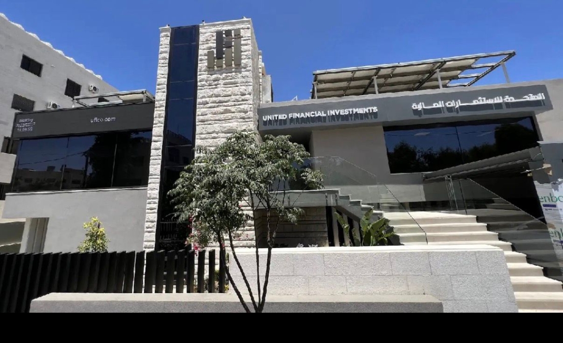 المتحدة للاستثمارات المالية توسّع حضورها في السوق الأردني باستحواذين جديدين بقيمة 5 ملايين دينار