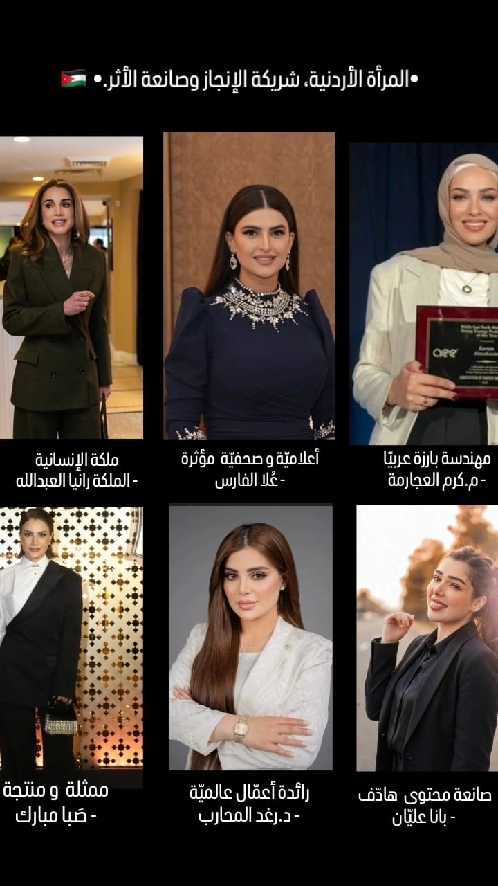 المرأة… نصف المجتمع وكل الأثر