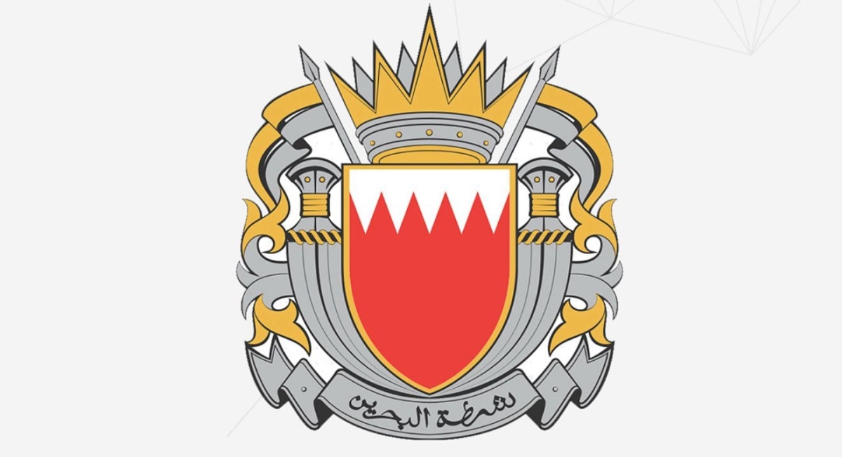 3 إصابات وأضرار مادية بمبنى إحدى الجامعات في البحرين