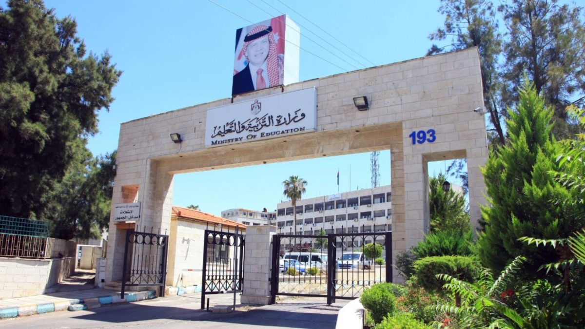 التربية تعلن موعد التسجيل لامتحان الثانوية العامة 2026