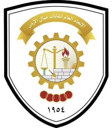 اتحاد العمال: توفير بيئة عمل آمنة ولائقة للمرأة يعزز مشاركتها الاقتصادية