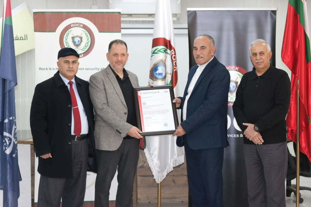شركة الصخرة الأمنية أول شركة أردنية تنال شهادة ISO 18788 العالمية