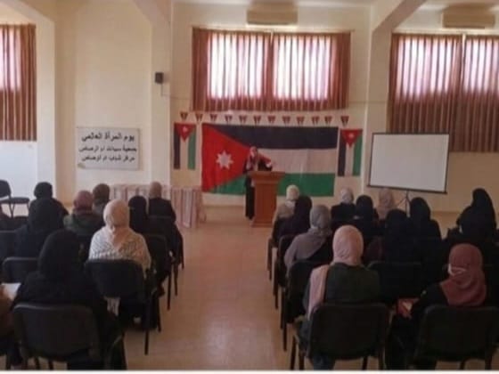 مركز شباب أم الرصاص يحتفل بمناسبة بوم العالمي المرأة العالمي