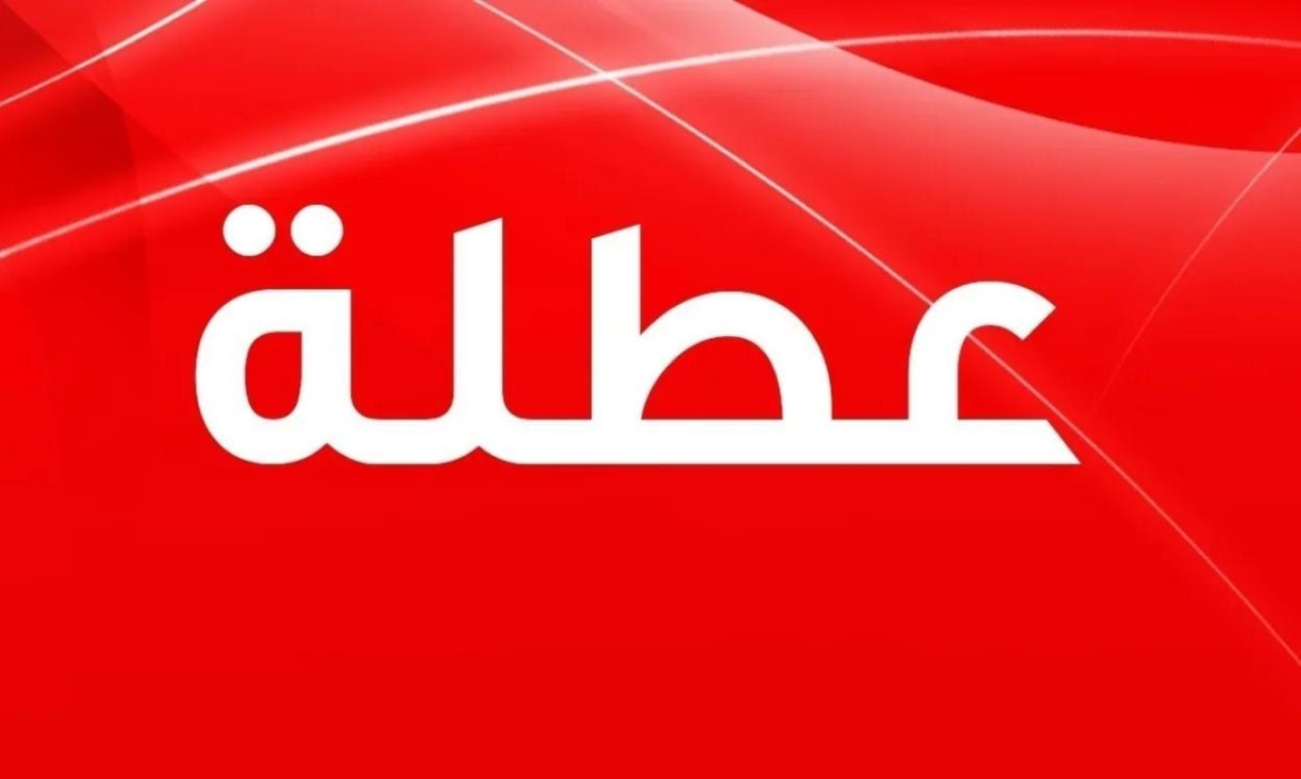 إليكم مدة عطلة العيد المتوقعة في الأردن