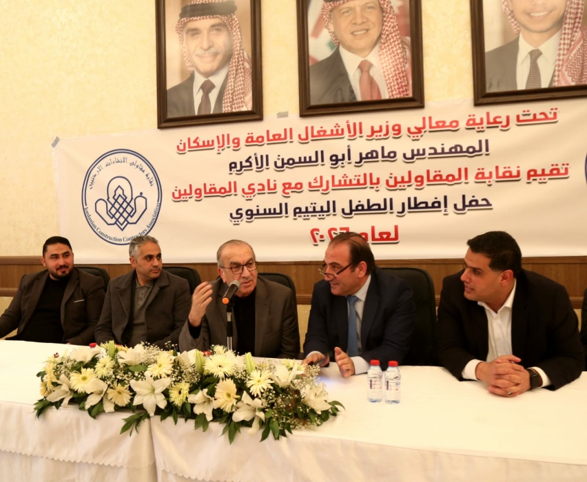 وزير الأشغال يرعى افطارا خيريا للأيتام في نقابة المقاولين