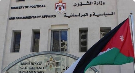 الشؤون السياسية والبرلمانية تختتم برنامج الحوار حول الإدارة المحلية