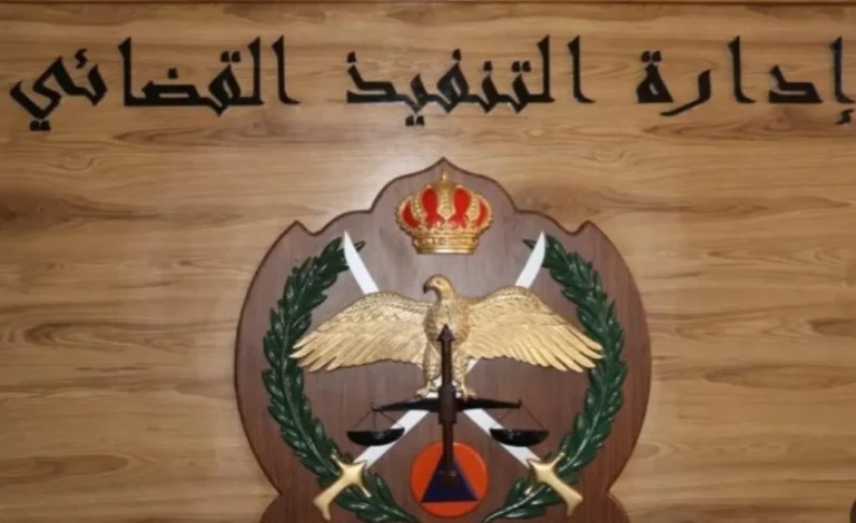 التنفيذ القضائي يحذر: دعاوى كيدية قد تُسقط صاحبها تحت طائلة القانون