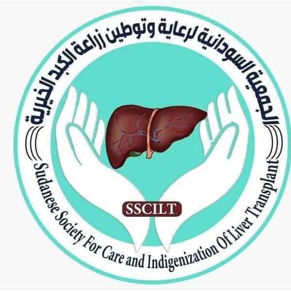 الجمعية السودانية لرعاية زراعة الكبد تطلق المرحلة الثالثة من حملتها التوعوية ضمن حملة قومية كبرى.