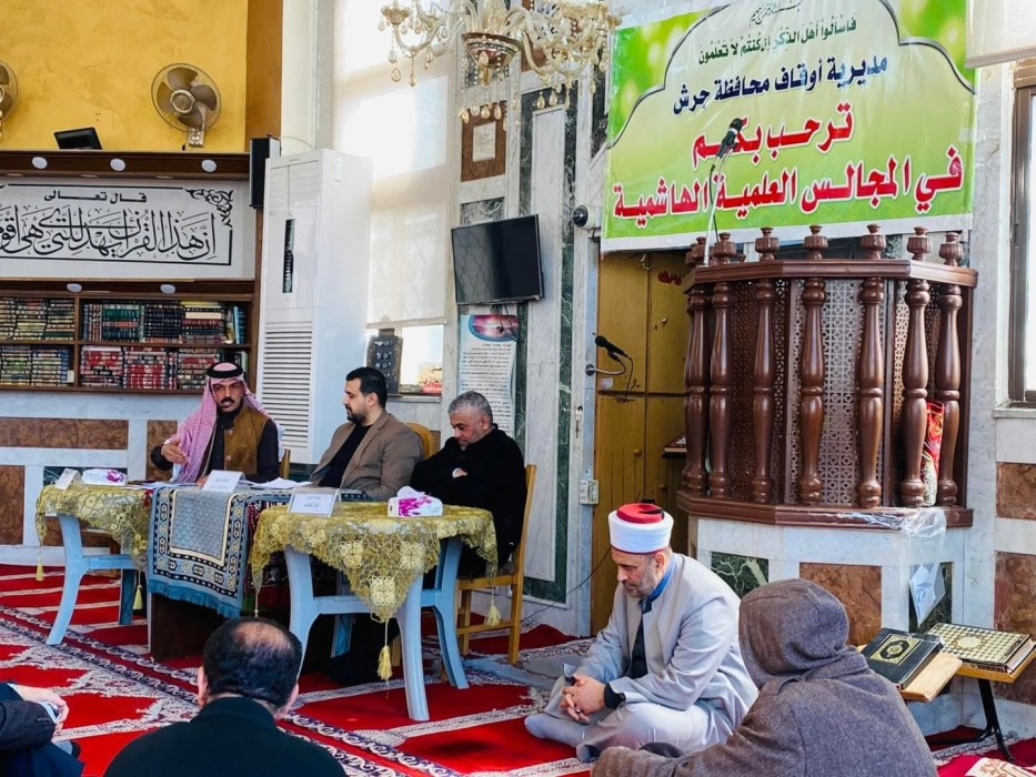 أوقاف جرش تعقد المجلس العلمي الهاشمي الثالث بعنوان «الإجماع صمام الأمان من الوقوع في الضلال»