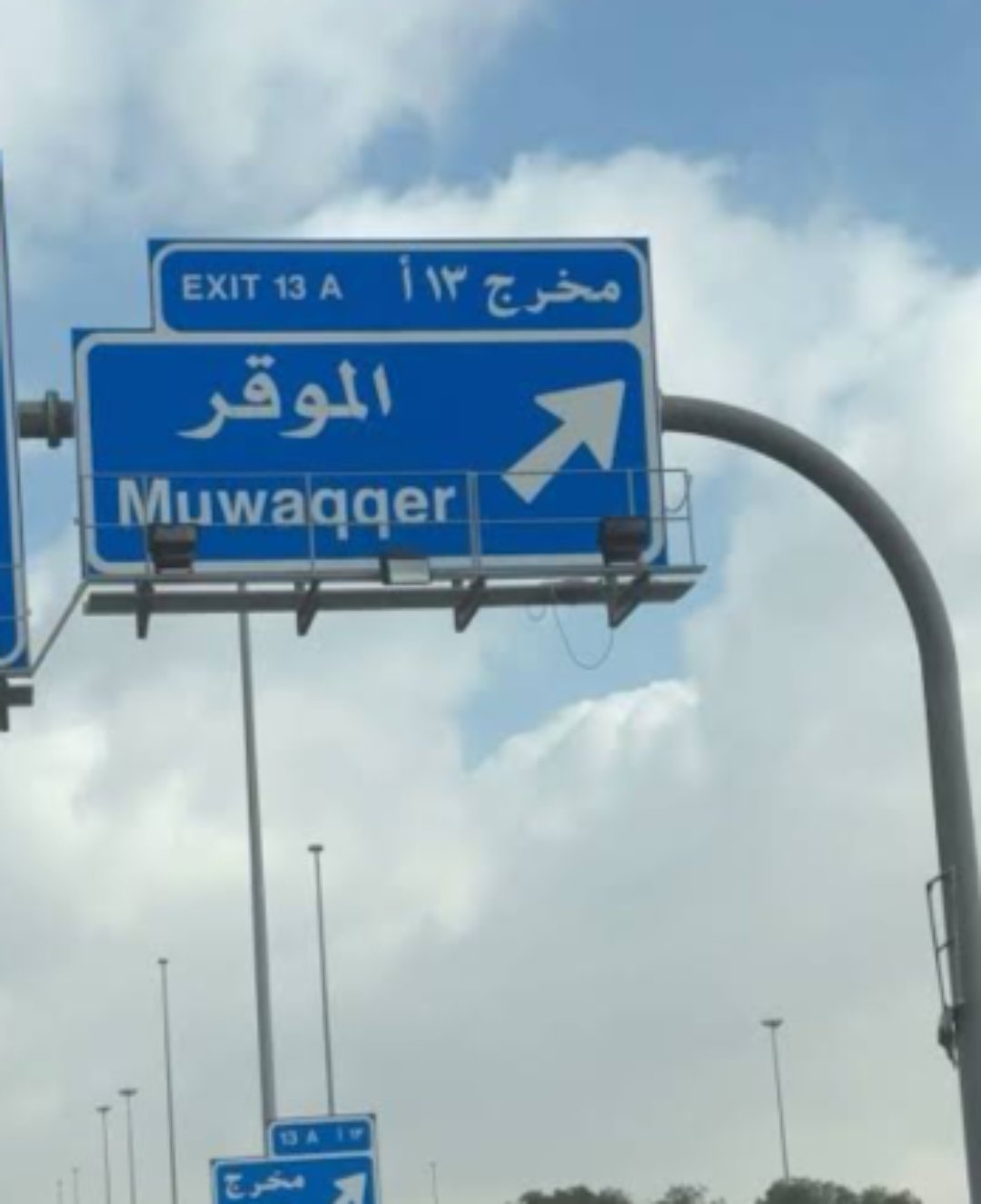 اجتماع في متصرفية لواء الموقر للتحضير لفعاليات الموقر مدينة للثقافة