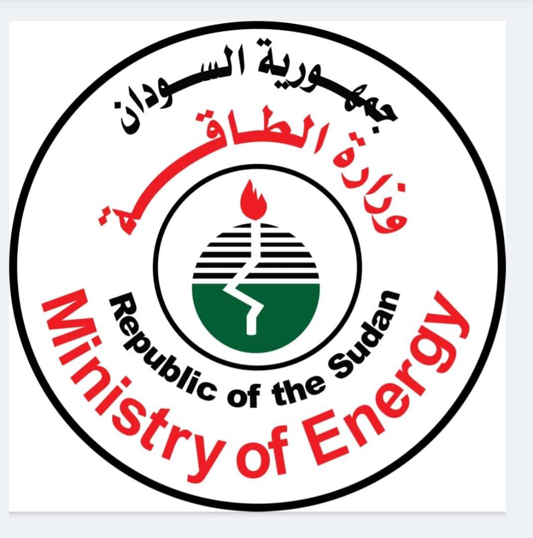 السودان : بيان توضيحي مهم من وزارة الطاقة حول الإمدادات البترولية