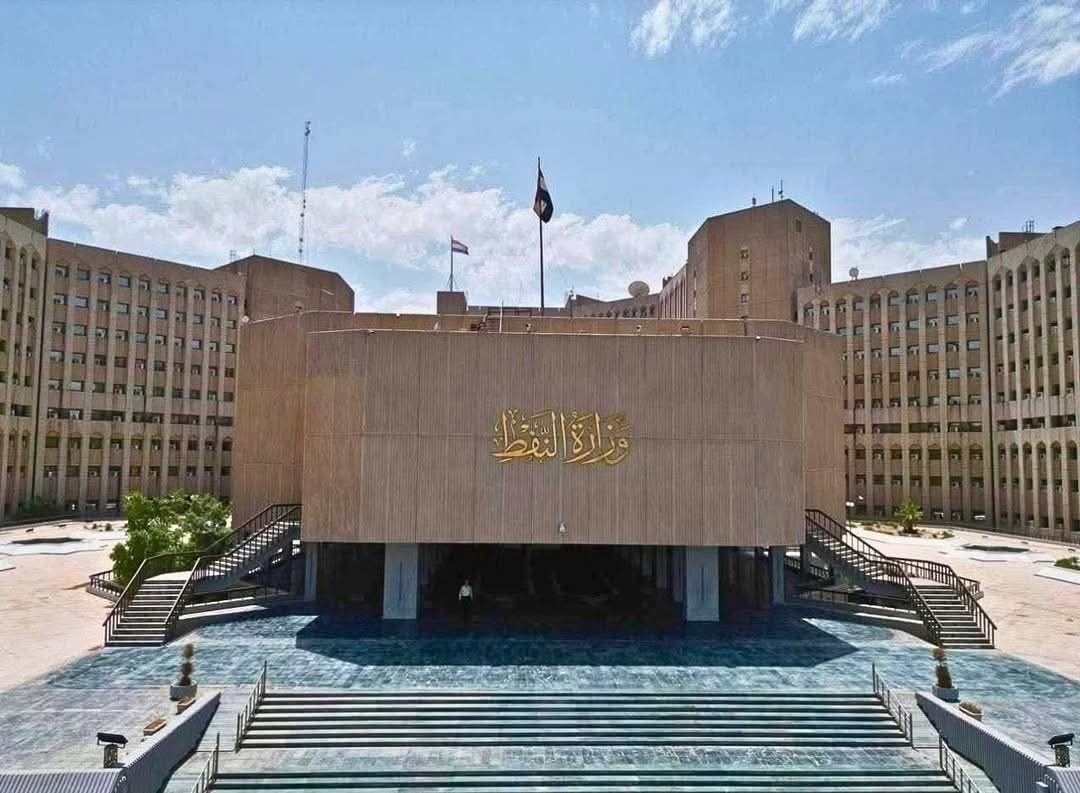 العراق يقرر الاستمرار في إنتاج 1.4 مليون برميل من النفط الخام يوميا