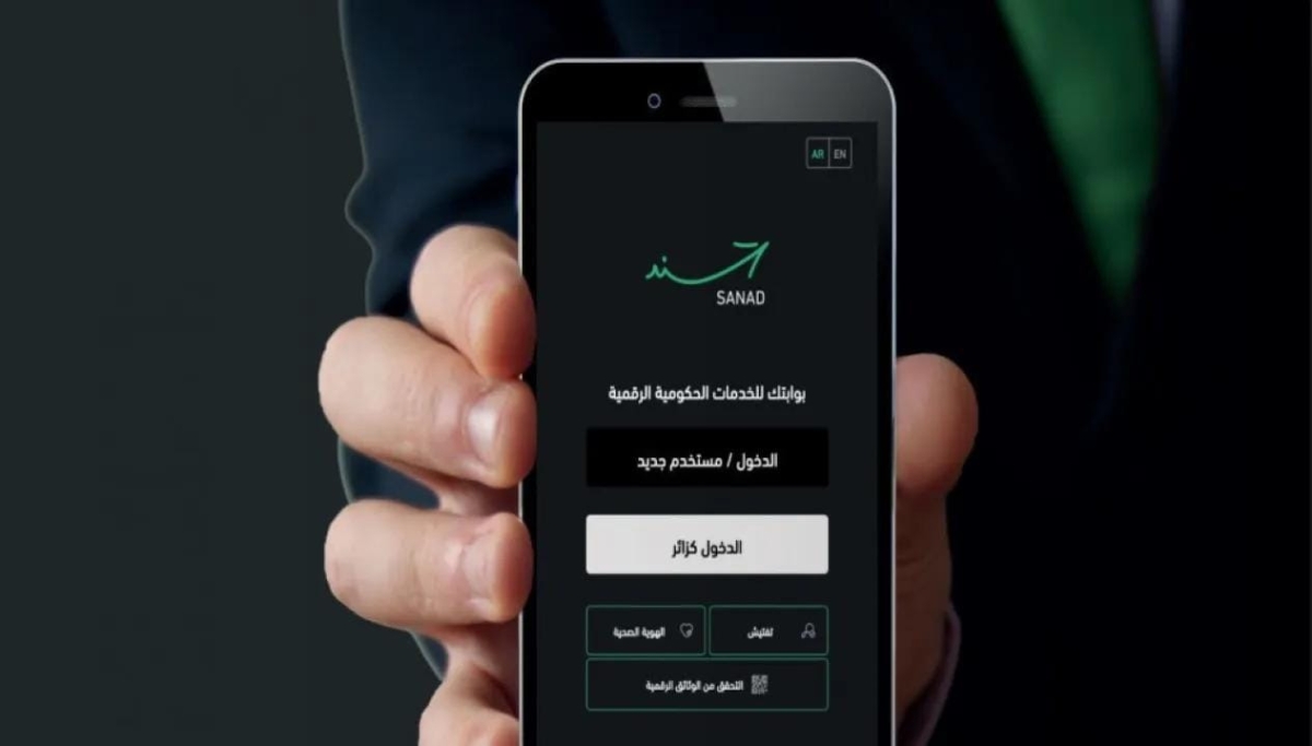 أمانة عمان: دفع المسقفات عبر تطبيق سند