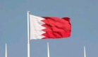 البحرين : القبض على 4 بحرينيين بتهمة التخابر مع الحرس الثوري الإيراني
