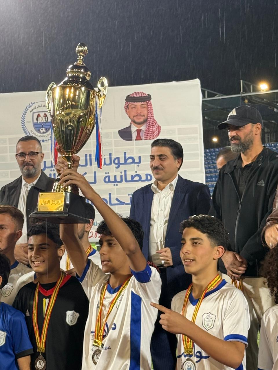 العقبة تشهد ختام بطولة الحسين الرمضانية الأولى للفئات العمرية