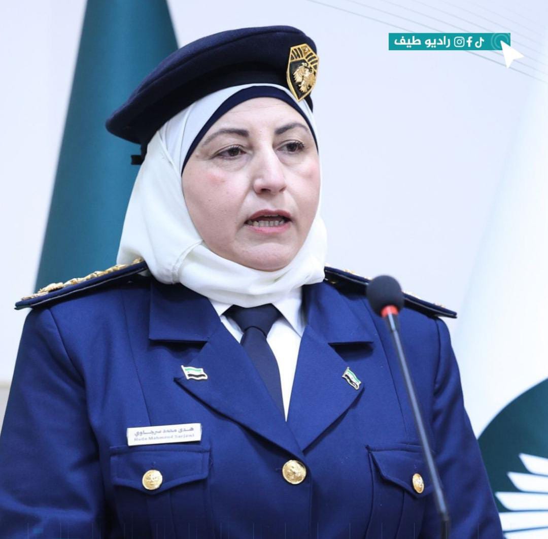 سوريا : تعيّن العميد هدى سرجاوي مديرةً لمعهد الشرطة النسائية في التل
