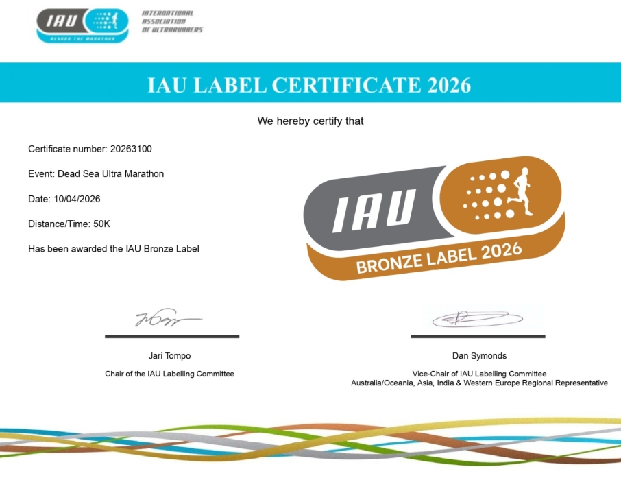 تصنيف دولي لسباق 50 كم في ألتراماراثون البحر الميت يعزز حضور الأردن في رياضات التحمل
