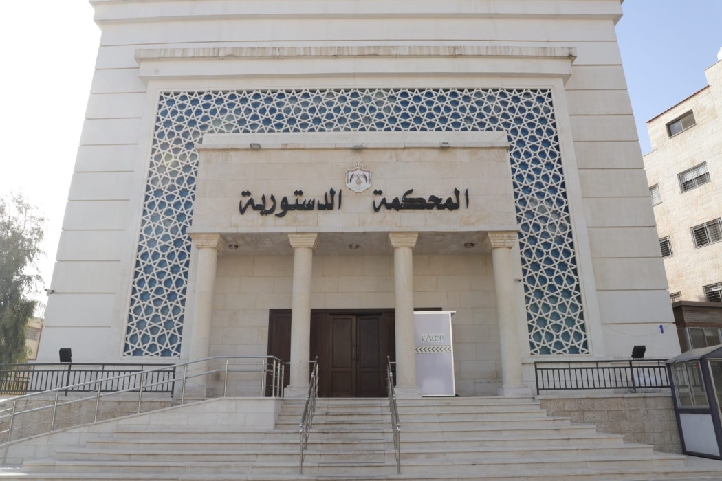 المحكمة الدستورية: لا اختصاص لنا بالرقابة على تفسير المحاكم للقوانين