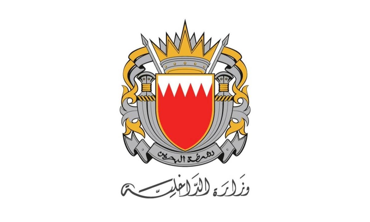 الداخلية البحرينية: القبض على 5 أشخاص بتهمة جمع وتمرير معلومات حساسة للحرس الثوري الإيراني
