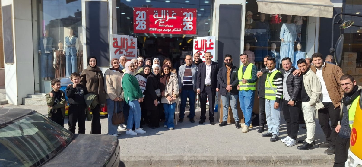 جامعة الزرقاء تنفذ مبادرة كسوة العيد للأيتام