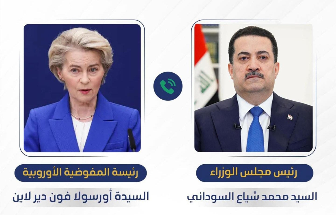 العراق يدعو لتحالف دبلوماسي لإنهاء الحرب خلال اتصال السوداني مع المفوضية الأوروبية