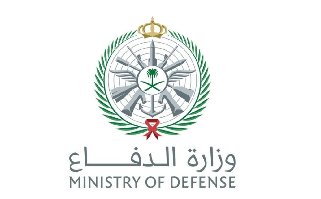الدفاع السعودية تعلن اعتراض وتدمير 3 مسيّرات في المنطقة الشرقية