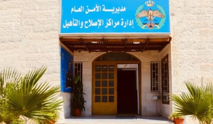 إدارة مراكز الإصلاح: فتح أبواب زيارة النزلاء طيلة أيام عطلة عيد الفطر