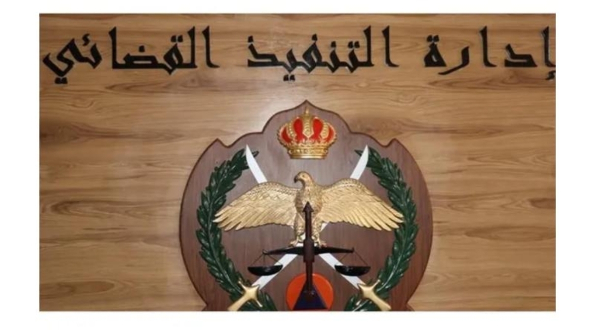 التنفيذ القضائي يدعو مالكي المركبات لتصويب أوضاعهم قبل العيد