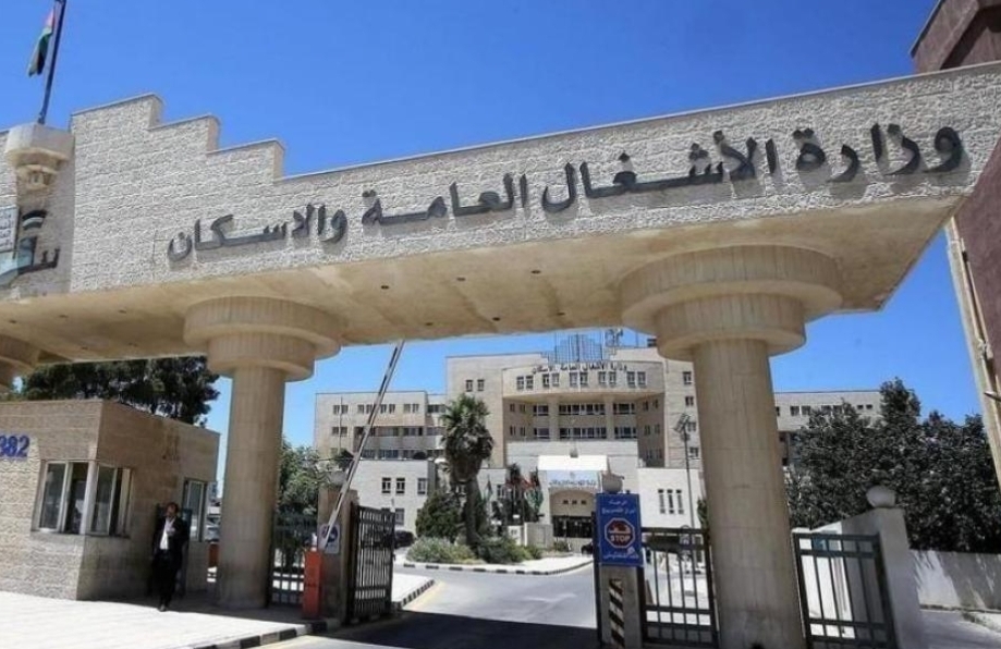 الأشغال تعلن حالة الطوارئ المتوسطة حتى مساء يوم غد الخميس