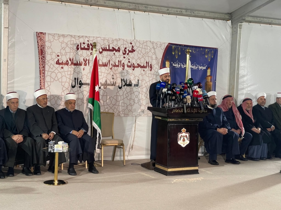 عاجل ..الأردن يعلن يوم غد الجمعة أول أيام عيد الفطر