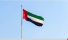 الإمارات تعلن تفكيك شبكة إرهابية مرتبطة بحزب الله وإيران