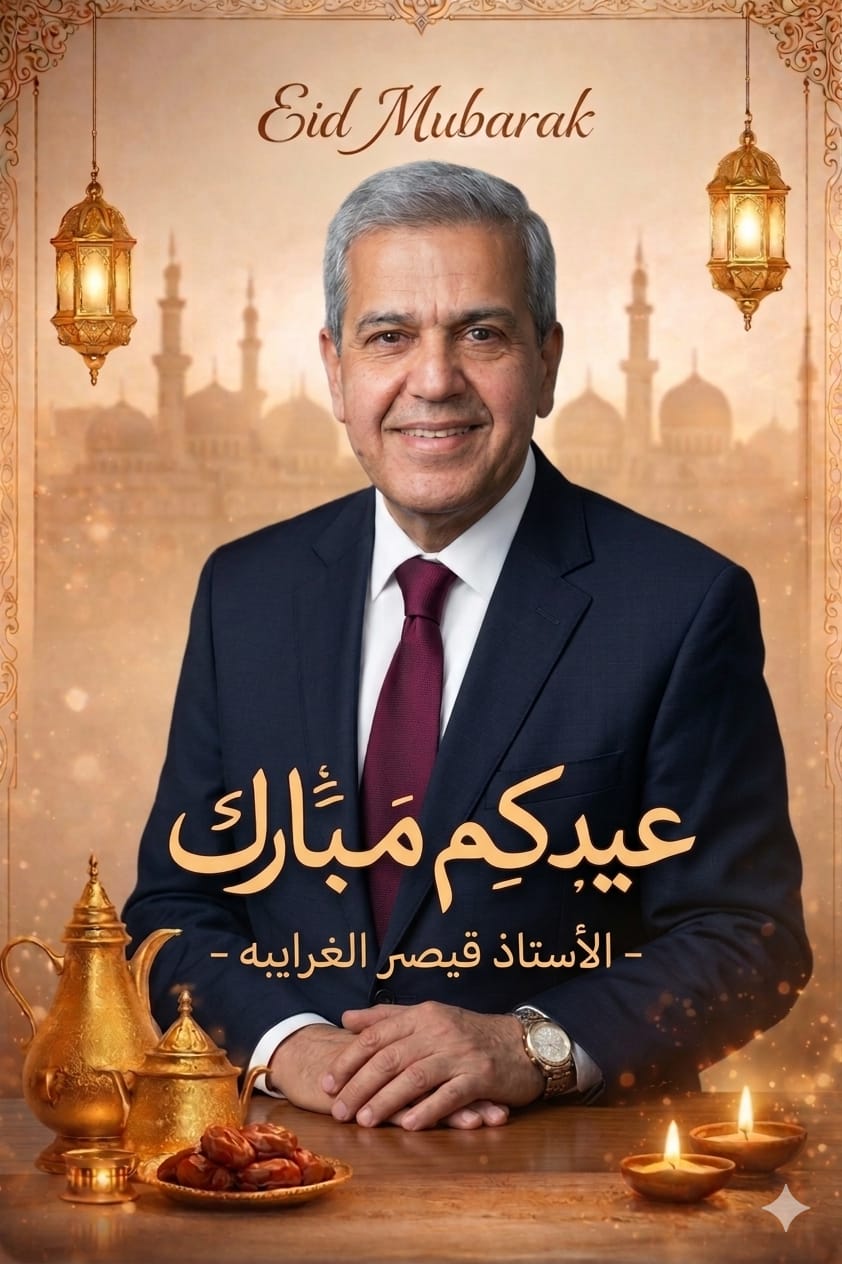 عيد الفطر : ترانيم الفرح في مِحراِب الروح