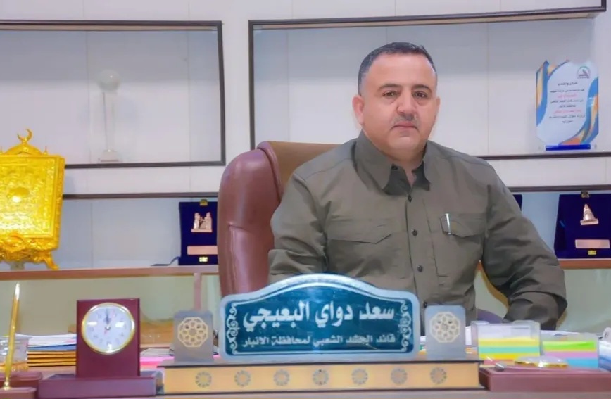 مقتل قائد عمليات الأنبار في الحشد الشعبي العراقي