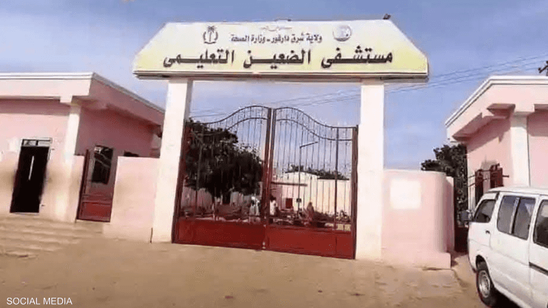 إدانة دولية لقصف الجيش السوداني مستشفى الضعين